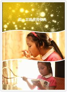 成人家庭餐桌礼仪视频,成人家庭餐桌文化视频解析