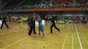 学拉丁舞成人比赛视频,舞动激情，展现风采