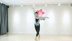 零基础成人舞蹈训练视频,跟随视频轻松舞动人生