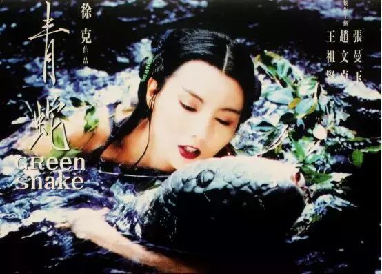 青蛇白蛇成人画面视频,揭秘千年传说背后的激情与诱惑