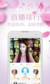 成人桃花视频在线观看