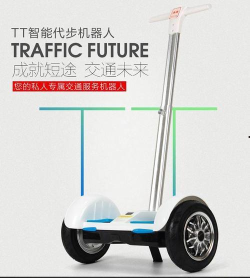 平衡车视频模板成人,寻找平衡，驾驭精彩