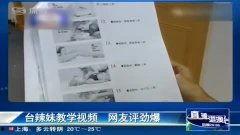 成人训练视频教程,全面解析高效学习策略