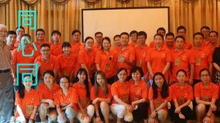 陶笛成人集体演奏视频,和谐共鸣，传承国韵之美