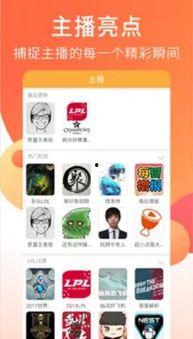 成人快狐视频app下载,下载体验与功能解析