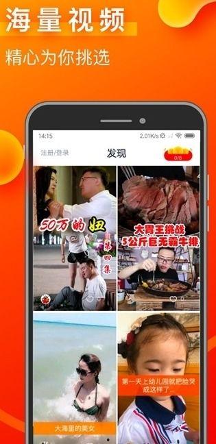 成人快狐视频app下载,下载体验与功能解析