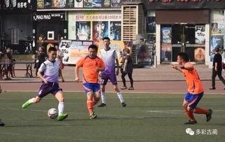 成人竞技比赛视频,成人比赛精彩瞬间回顾