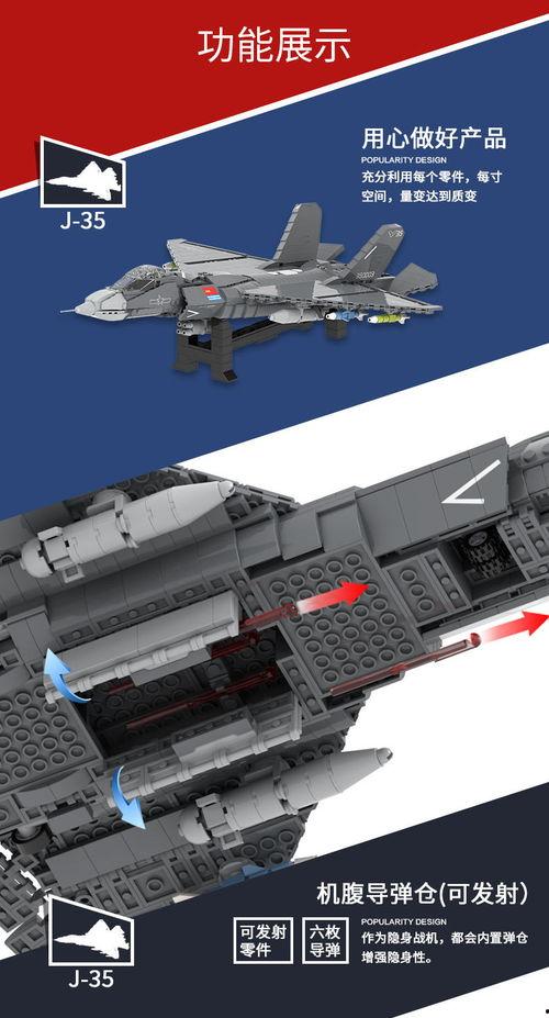 乐高成人战机拼装视频,打造专属空中霸主，尽享创意拼装乐趣