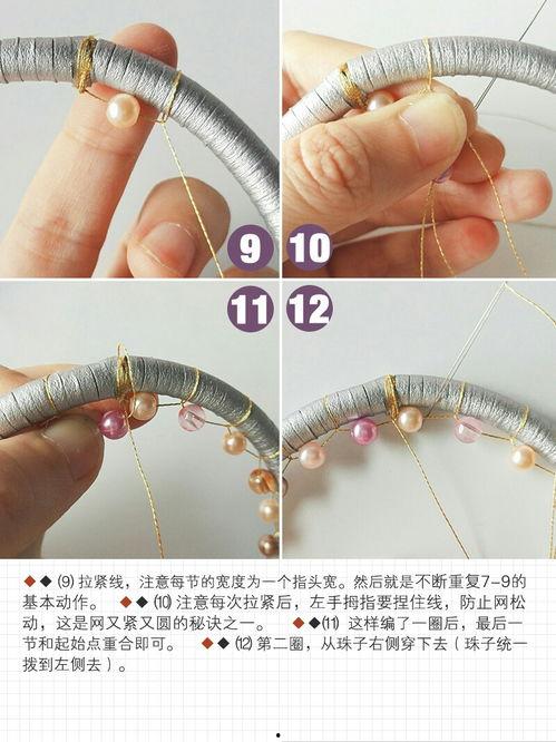 成人挂绳穗头怎么系视频,成人挂绳穗头系法视频教程