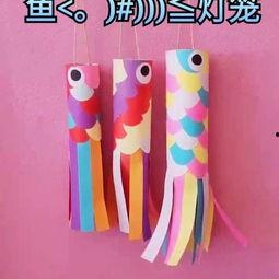 鱼手工灯笼成人教程视频,点亮传统之美——鱼形灯笼制作教程