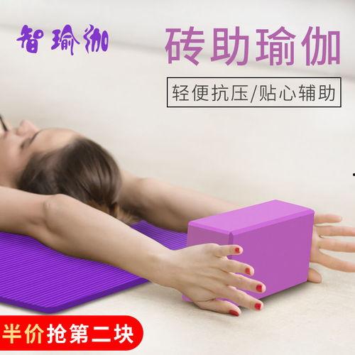 成人瑜伽砖压腿视频大全,全方位动作解析与视频大全
