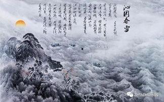 成人诵读沁园春雪视频