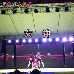 成人最酷篮球舞视频