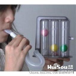 成人肺活量训练器视频