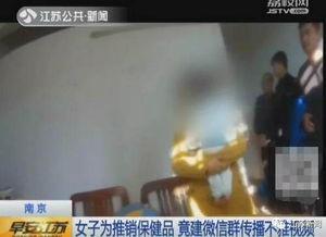 成人惊恐发作视频